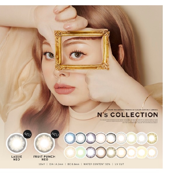 （４箱セット）エヌズコレクションワンデー　10枚入り　エヌズワンデー　ワンデー　1day カラコン　10枚Ns collection