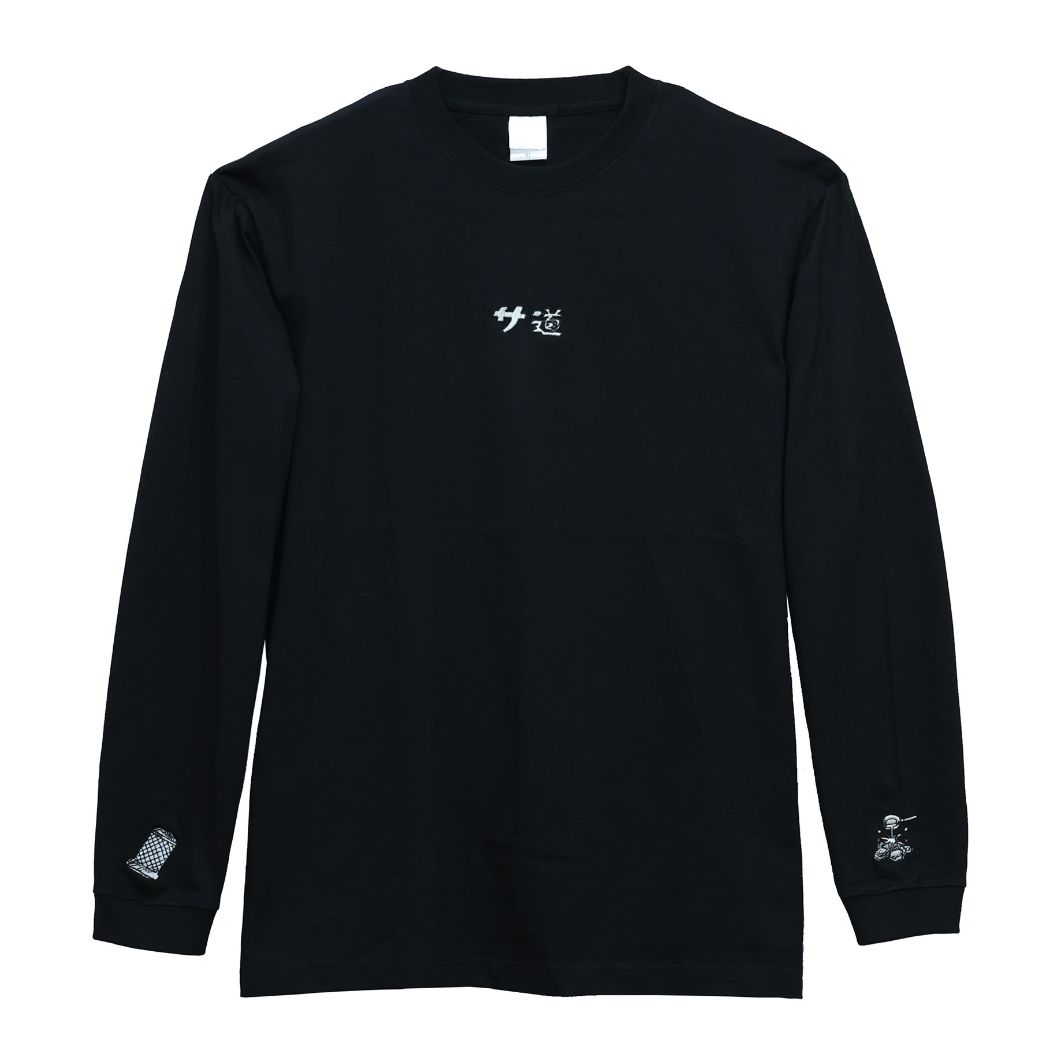 サ道 長袖Tシャツ ロングスリーブTシャツ 黒 かわいい グッズ