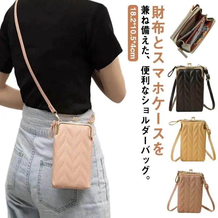 【1つ買うと1つ無料】財布 スマホポーチ おしゃれ スマホショルダーバッグ ショルダー キルティング スマホポシェット レザー調 pu革 レディース 防水 斜めがけ 軽量 ストラップ 縦型 横型 カー
