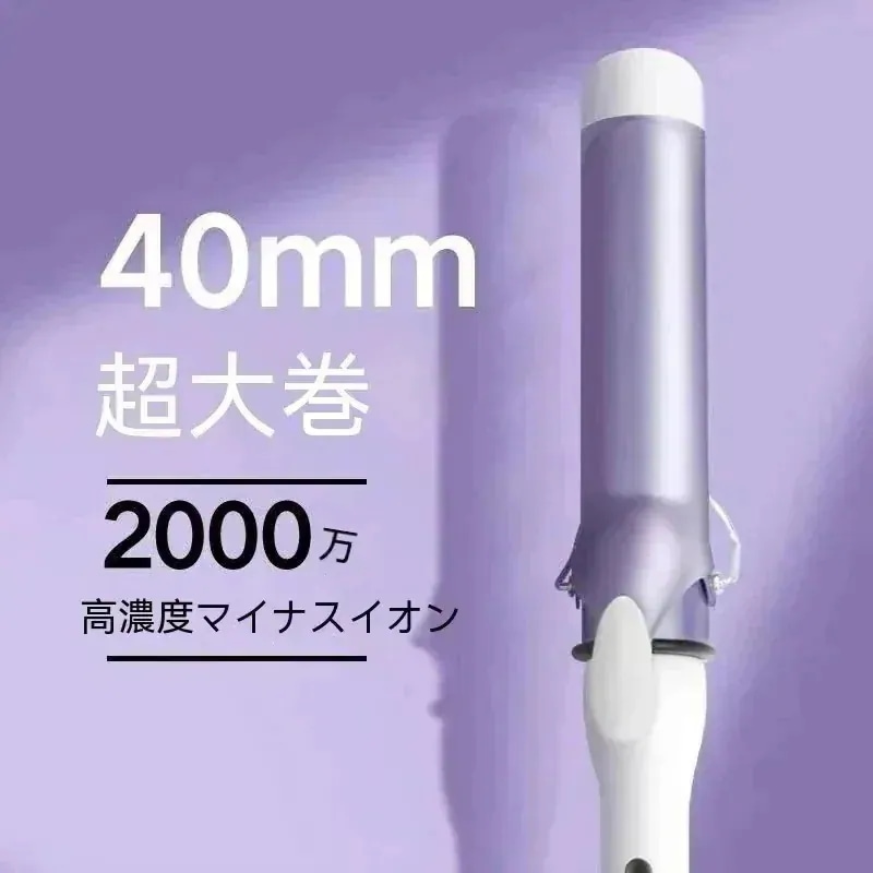 3日以内に出荷美容 40mm ヘアアイロン 韓国ファッション レディース 感 オートカールアイロンヘアアイロン