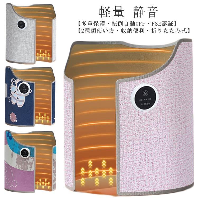 [タイムセール][良い品質]足元 寒さ対策 フットヒーター パネルヒーター 筒形 速暖 オフィス 丸形 防寒対策 過熱保護 デスクヒーター デスク ラウンド型 折りたたみ 足温器