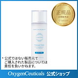 オキシジェンシューティカルズスキンバランシングトナー300ml 新品×2本セット オキシジェンシューティカルズスキンバランシングトナー300ml