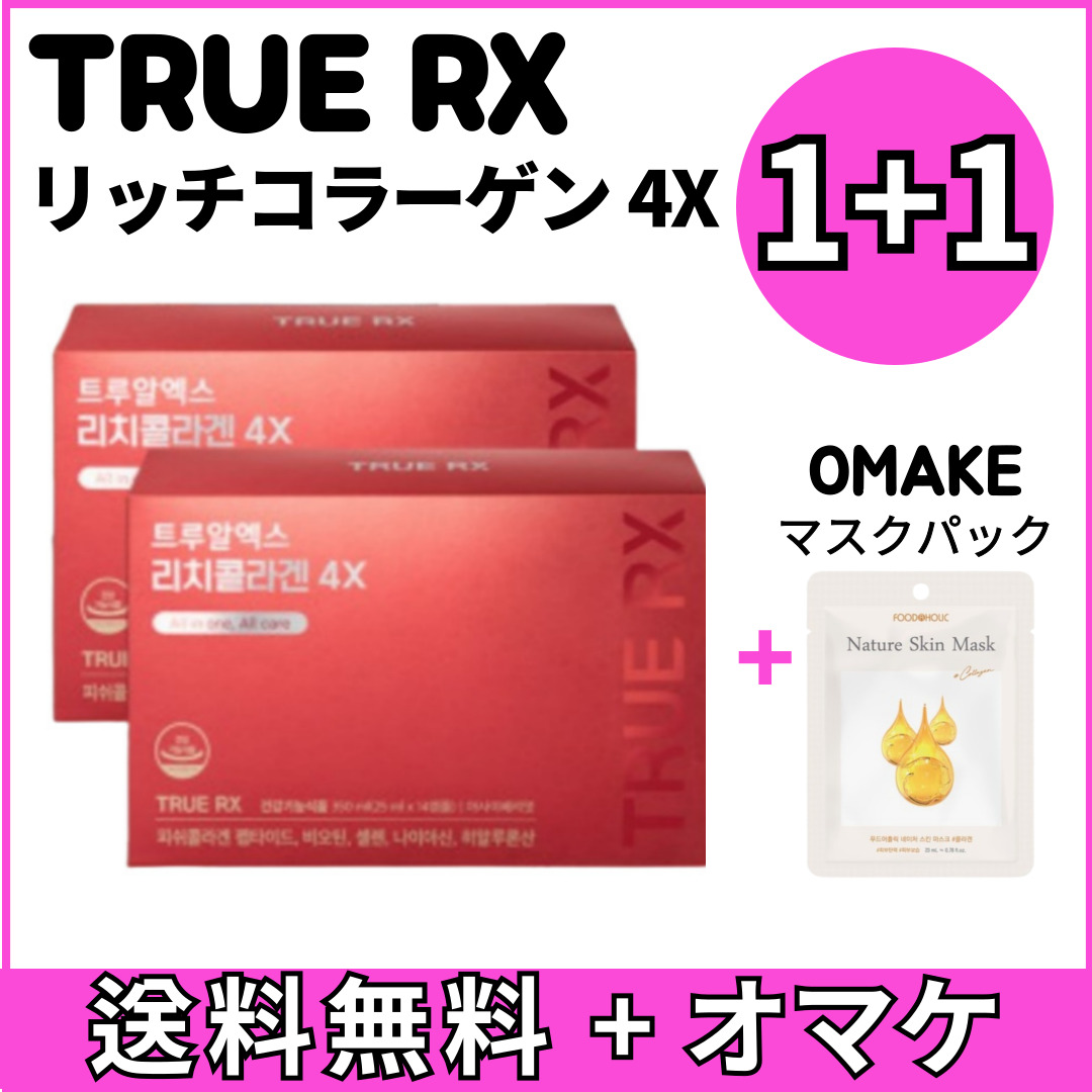 Qoo10] TrueRX [公式正品/1+1]リッチ コラーゲン : 健康食品・サプリ