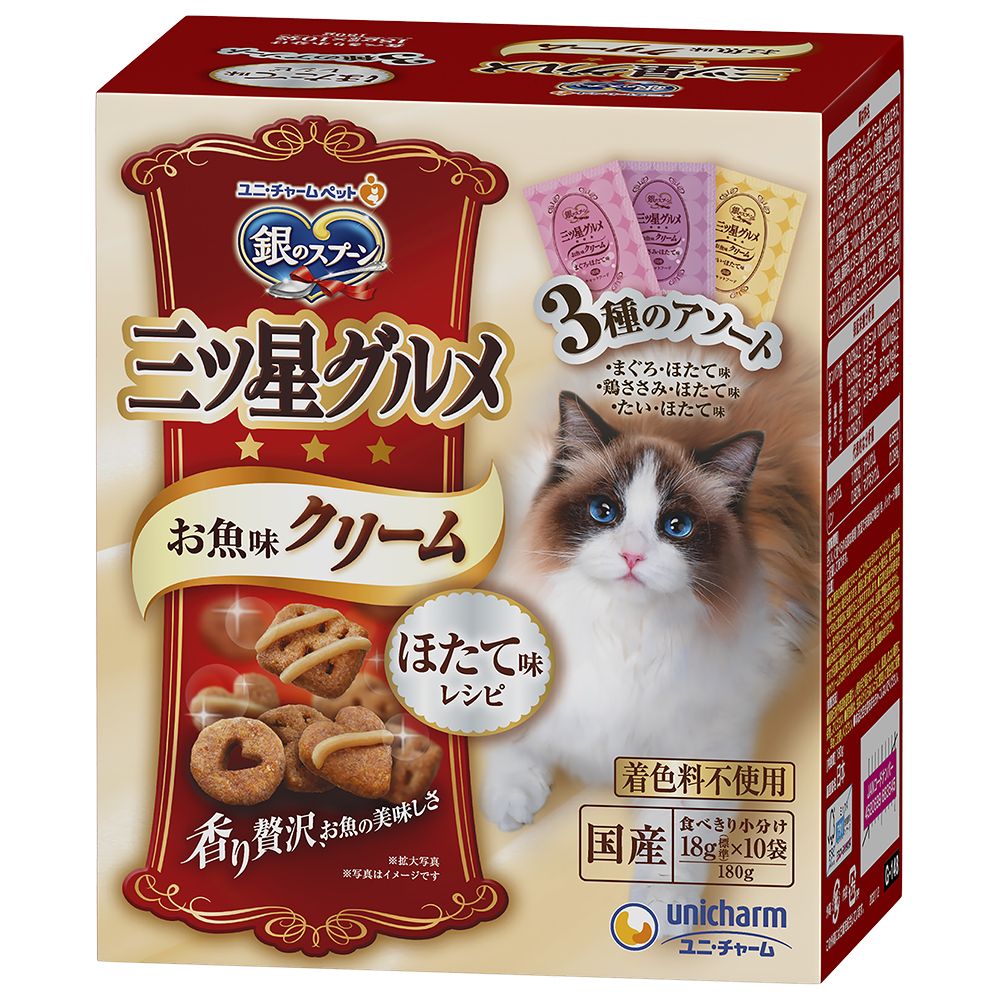（まとめ買い）銀のスプーン三ツ星グルメ お魚味クリームほたて味レシピ3種のアソート 180g 猫用フード [x12]