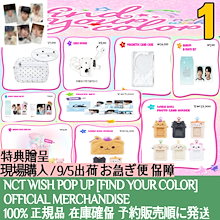 Qoo10 – 「unashop」のショップページです。