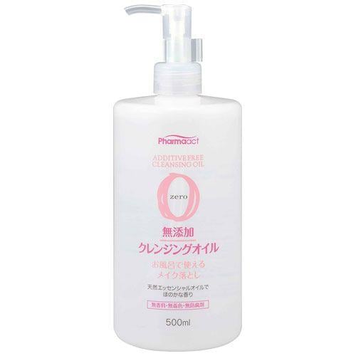 熊野油脂 ファーマアクト 無添加 クレンジングオイル 500ml 20本セット 【ケース販売】