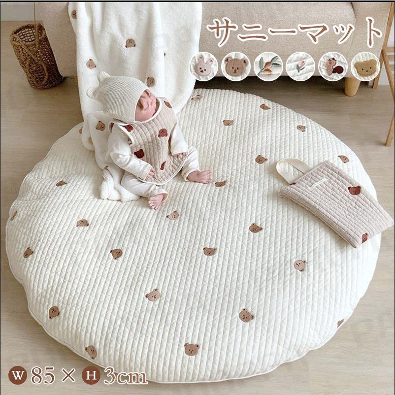 1つ買うと10個無料洗える サニーマット プレイマット ベビー マット 赤ちゃん 洗濯 厚手 おしゃれ 厚み3cm 直径85cm 丸形 綿 コットン ラグマット おむつ替え 月齢フォト