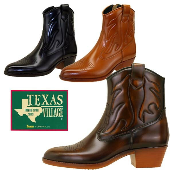 男性 TEXAS VILLAGE 0540 ウエスタンブーツ ハーフ丈 ファスナー付 天然皮革 日本製 カジュアル シンプル