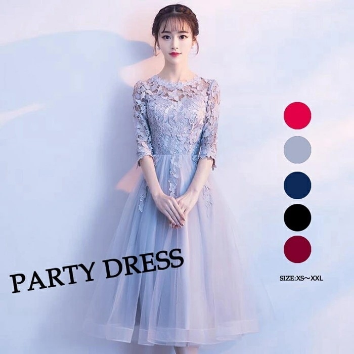 【即納】黒 パーティードレス 結婚式 ワンピース パーティードレス 結婚式ドレス 袖あり ウエディングドレス ミモレ丈 レース 大きいサイズ 大人 上品 お呼ばれ 二次会 披露宴 披露宴 演奏会 同