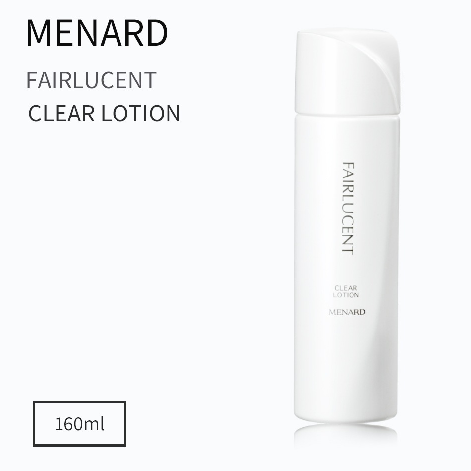 【国内発送】メナード フェアルーセント クリアローションC 160ml（クリアローションBリニューアル品）MENADE