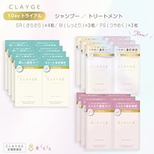Qoo10 | 「クレージュ」のブランド検索結果(人気順)：クレージュ