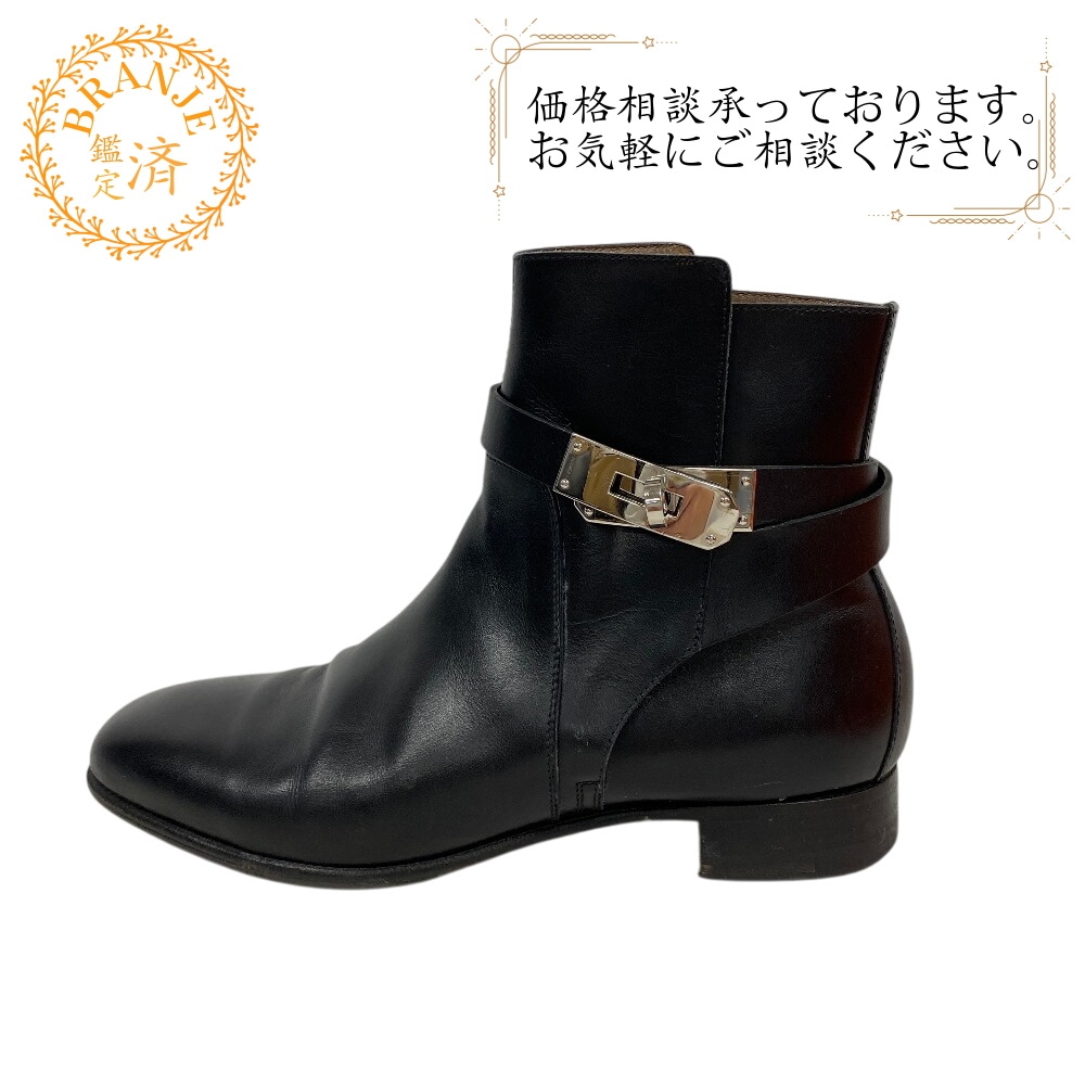 ネオ ショートブーツ ケリー金具 レザー ブーツ ブラック 23 ブランド