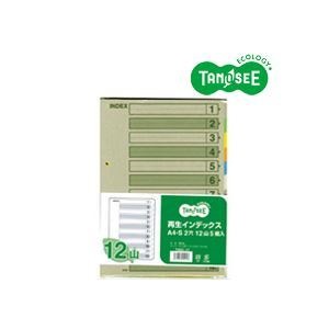 （まとめ）TANOSEE 再生インデックス A4タテ 2穴 12山 5組入x10パック