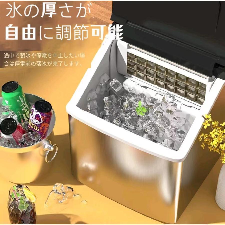 家庭用卓上自動製氷機 小型大容量 高速製氷 透明クリアロック氷 アイスメーカー
