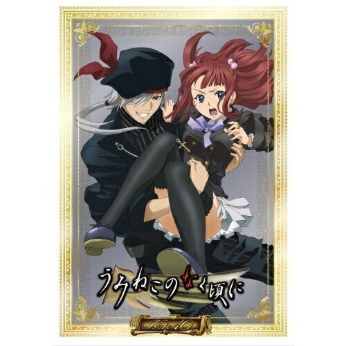 うたわれるもの 第二巻 [Blu-ray] Amazon.co.jp: うたわれるもの 第二巻 [Blu-ray] : 小山力也