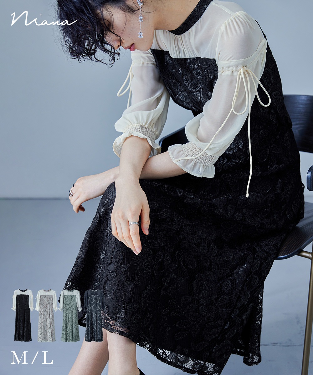 ドロストスリーブフラワーレースドレス パーティードレス 結婚式 ワンピース 花柄 フレア ロング丈 お呼ばれ パーティー 二次会 披露宴 謝恩会 成人式 同窓会 卒業式 女子会 フォーマル