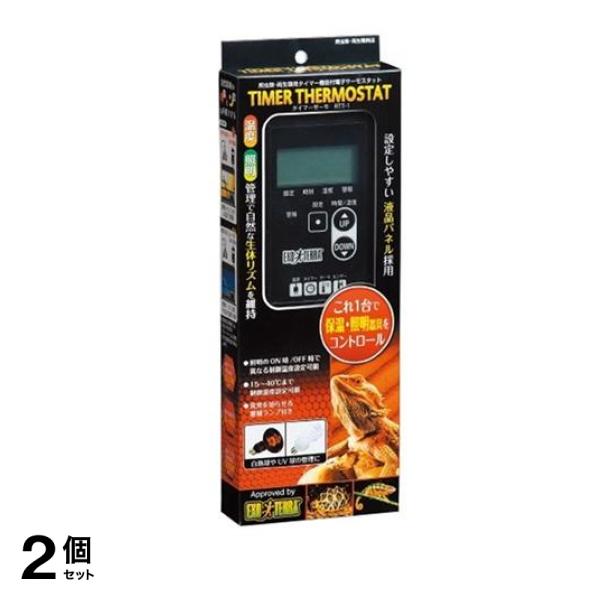 GEX EXO-TERRA(エキゾテラ) タイマーサーモ RTT-1 1個入 2個セット