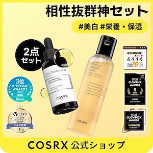 【相性抜群神セット】プロポリストナー150ml＋RXザビタミンC23セラム20mlセット