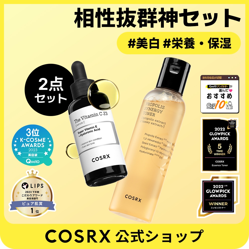 新品未使用未開封　COSRX 韓国コスメ　スキンケアセット　プロポリス　トナー 楽天市場】☆9/5限定☆エントリーで最大100％ポイントバック☆30