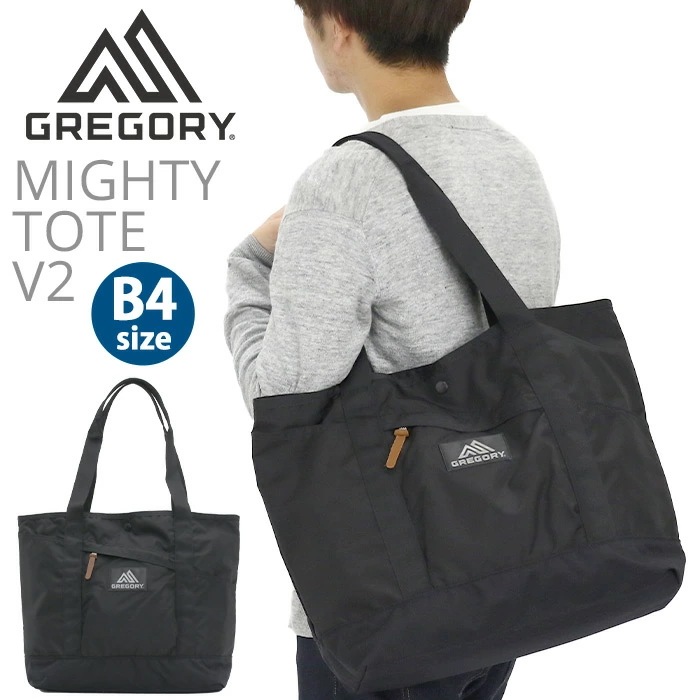 マイティー トート トートバッグ 肩がけ 手提げ 大きめ バッグ レジャー 軽量 A4 B4 20L MIGHTY V2 男性 女性 男女兼用