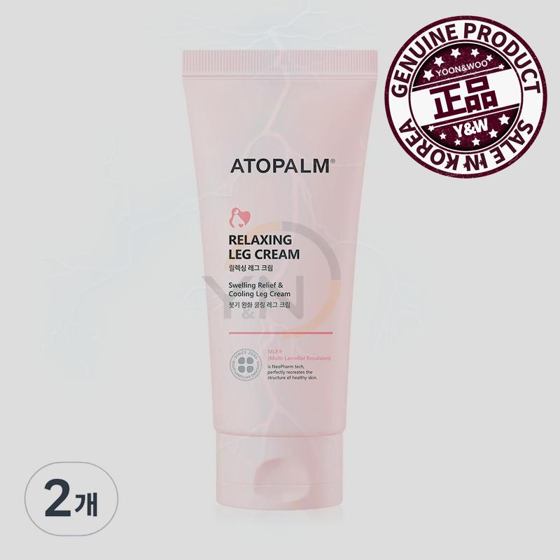 マタニティケア リラクシングレッグクリーム 二つ 150ml