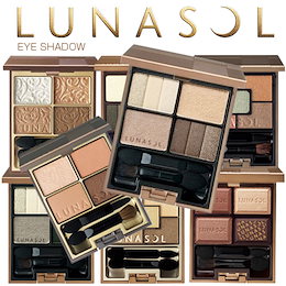 LUNASOL ルナソル アイシャドウ各種 スキンモデリングアイズ セレクション・ドゥ・ショコラアイズ