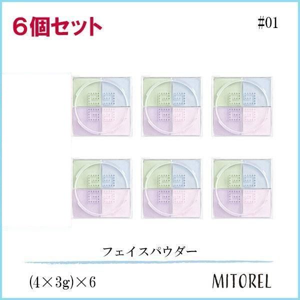 ジバンシイ GIVENCHY プリズムリーブル 6本セット(4×3g)×6#1 パステルシフォン(01)