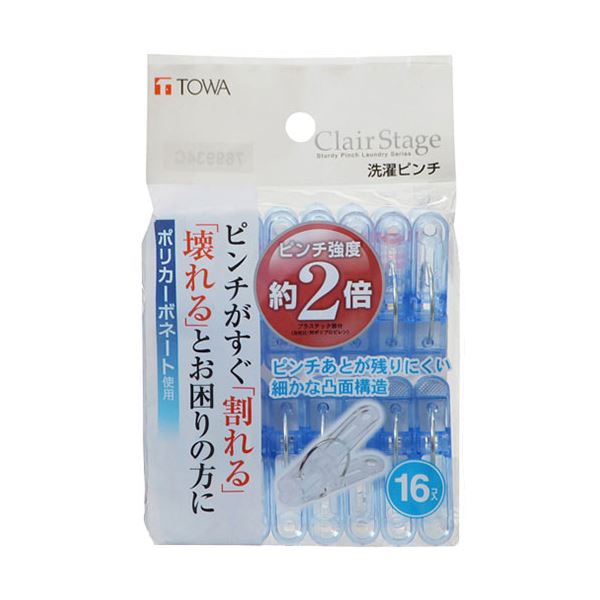 [10セット] 東和産業 CLR 洗濯ピンチ 16個入 ブルー 24724X10