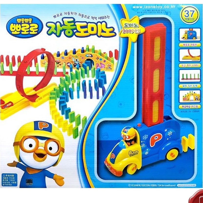 ポロロ ドミノカーセット - 韓国アニメーション『ポロロ』の自動ドミノブリックセット300個入り楽しいカラフルな子供向けおもちゃ韓国アニメ正品