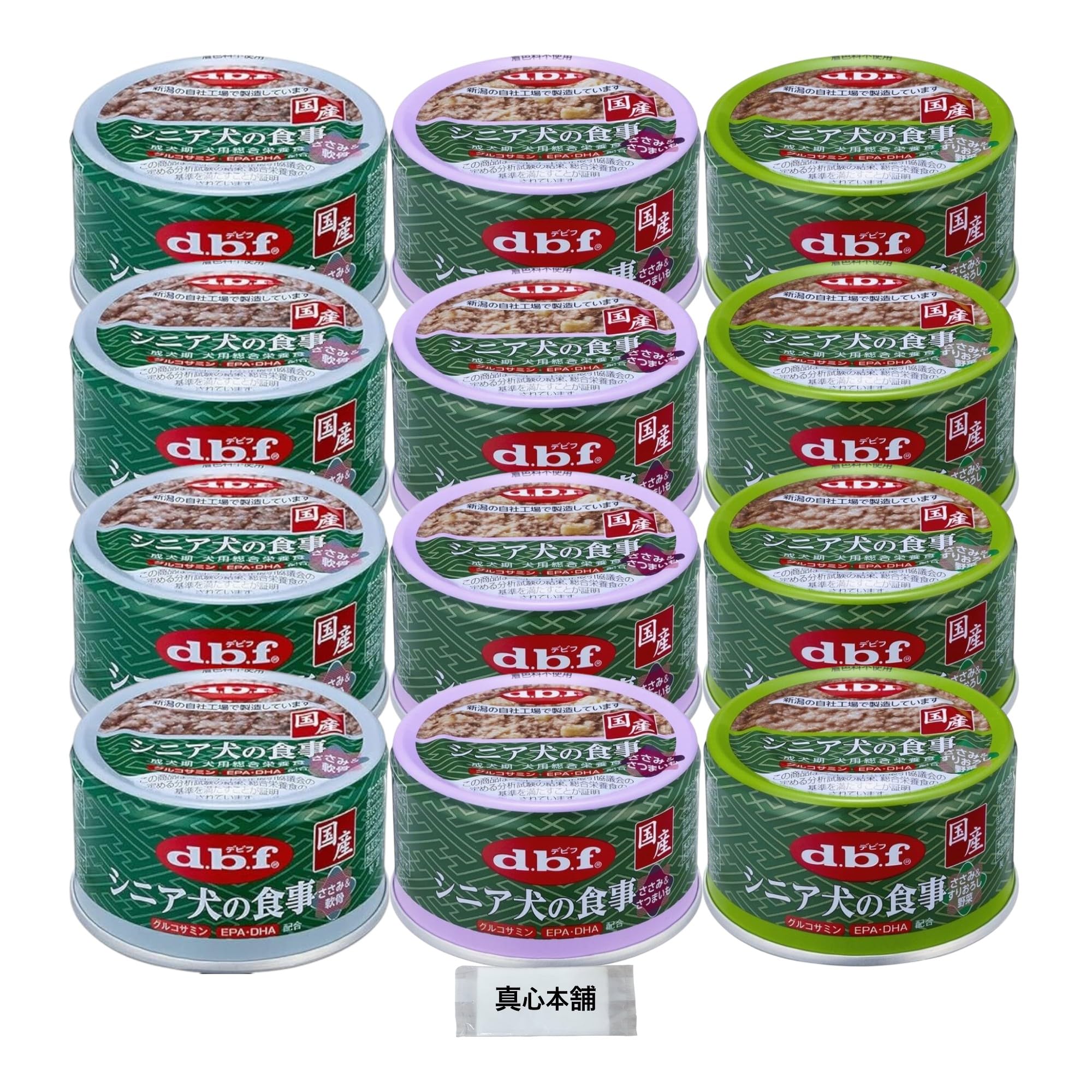 【まとめ買い】 デビフ シニア犬の食事 85g 3種 × 各4缶 (計12缶）ドッグフード