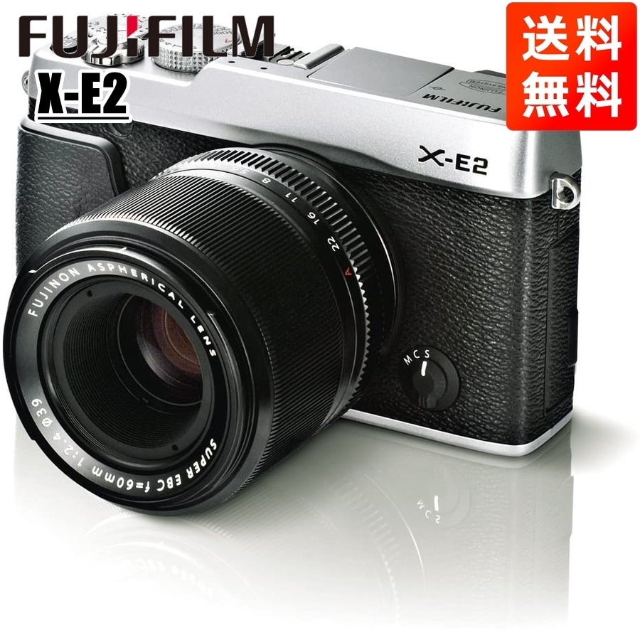 X-E2 60mm 2.4 単焦点 レンズキット シルバー ミラーレス一眼 カメラ 中古