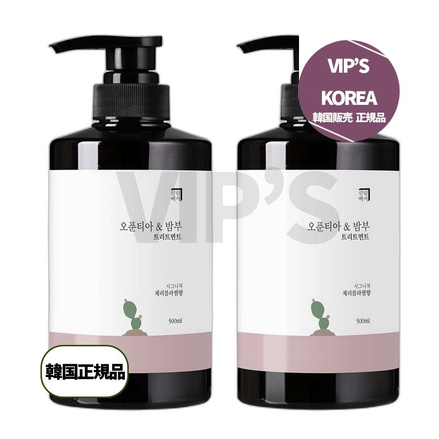 サリムホワイトペーパーオプンティア＆バンブーヘアトリートメントチェリーブラッサム香 500ml 8個
