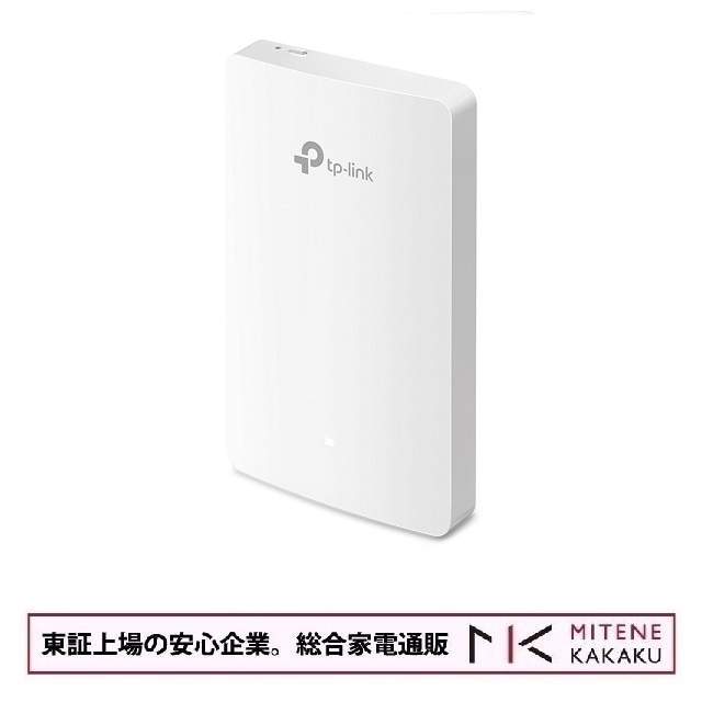 TP-LINK ティーピーリンク 壁面埋め込み型 Wi-Fi 6アクセスポイント EAP615-WALL