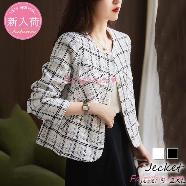 【急速出荷 2025年新作】ツイードジャケット レディース 40代 長袖ノーカラージャケット チェック柄 ショット丈ツイードコート 春コートアウター 秋服 大人韓国風 通勤OL 結婚式 入学式