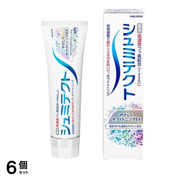 シュミテクト やさしくホワイトニングEX 薬用ハミガキ 95g 6個セット