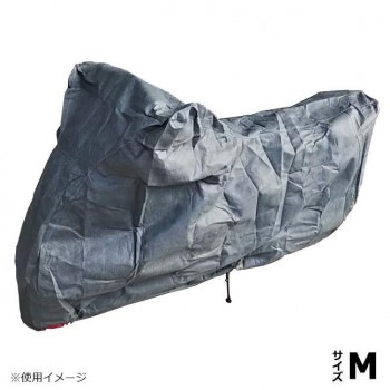 ユニカー工業 スーパーユニテックス バイクカバー M BB-902