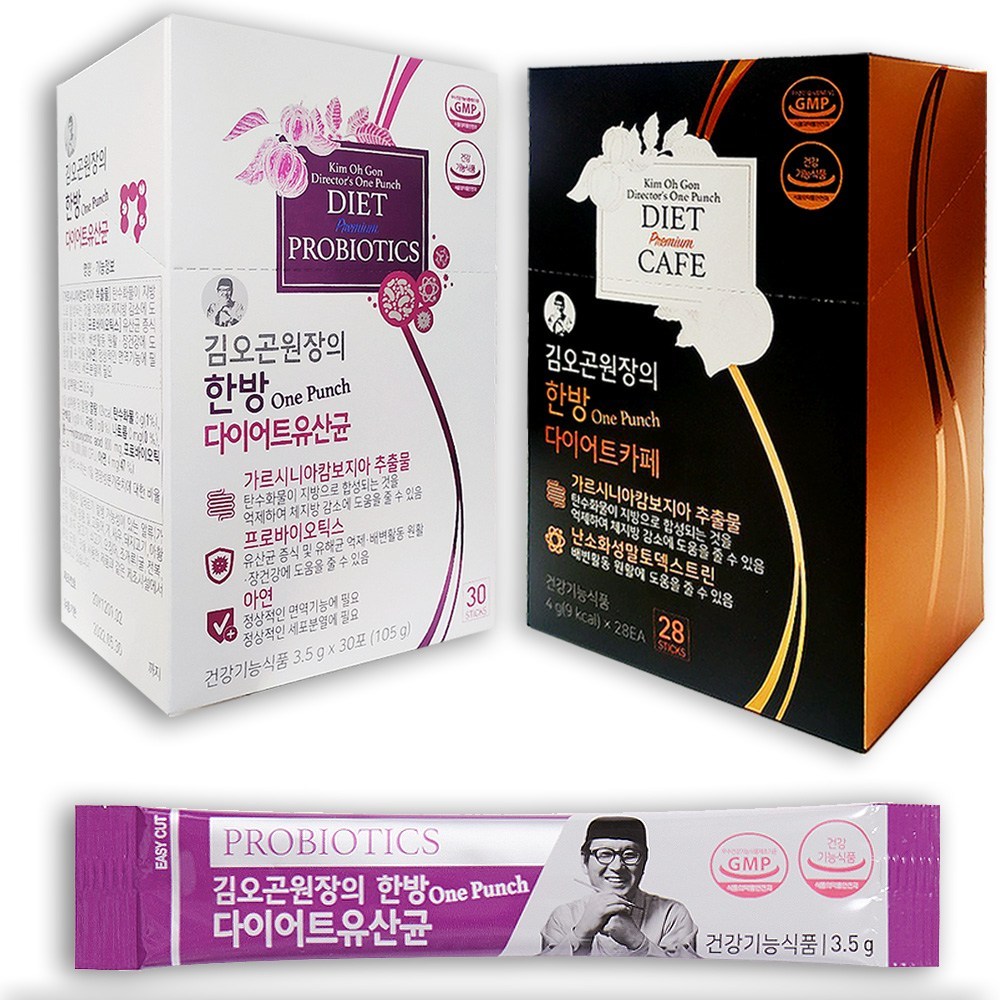 キムオゴン院長の漢方ダイエットカフェ+乳酸菌