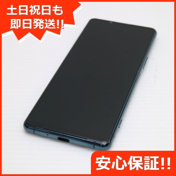 超美品 SO-53B Xperia 5 III グリーン 本体 即日発送 土日祝発送OK 23