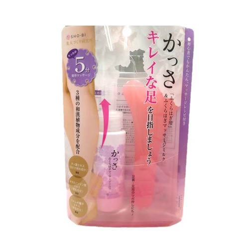 Qoo10 かっさ ふくらはぎ用 マッサージミルク ダイエット 矯正