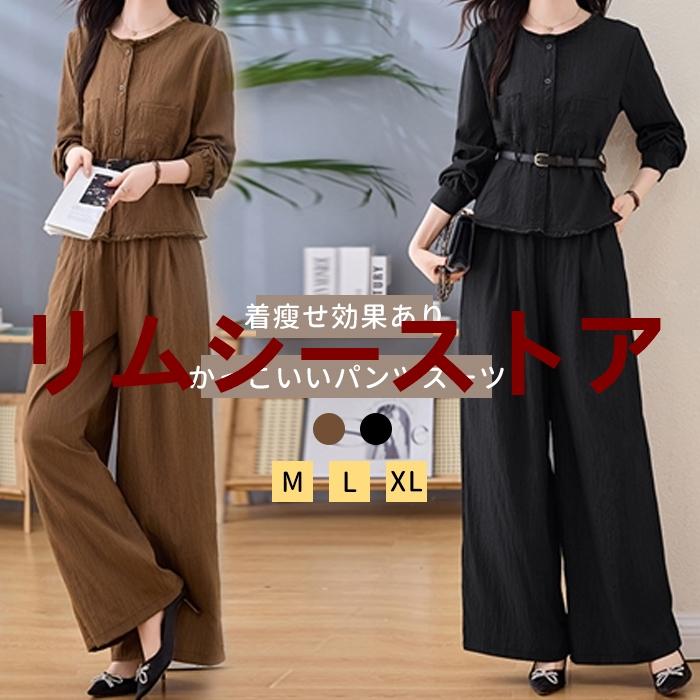 【短納期】スーツ レディース セットアップ パンツスーツ ジャケット 上下セット 2点セット おしゃれ カジュアル オフィス 洗える 大きいサイズ 説明会 結婚式 通勤 卒園式