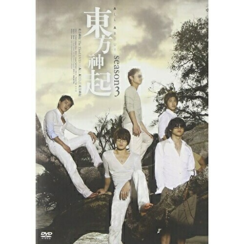 東方神起 ／ All About 東方神起 Season 3 (DVD) RZBD-46344