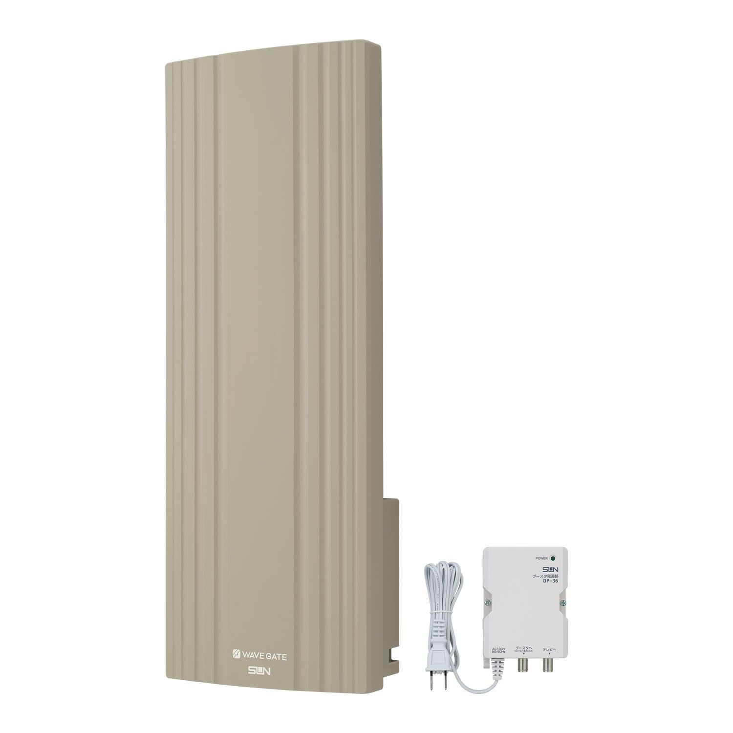 サン電子 地デジ用UHF平面アンテナ ブースタ内蔵型 20素子 垂直偏波用 グレージュ WG20VB-G-EC
