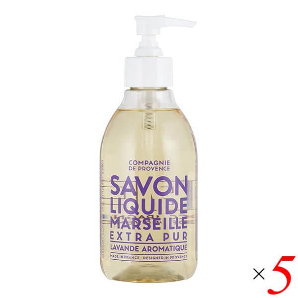 エクストラピュア リキッドマルセイユソープ S ラベンダー 5本セット 6,688円