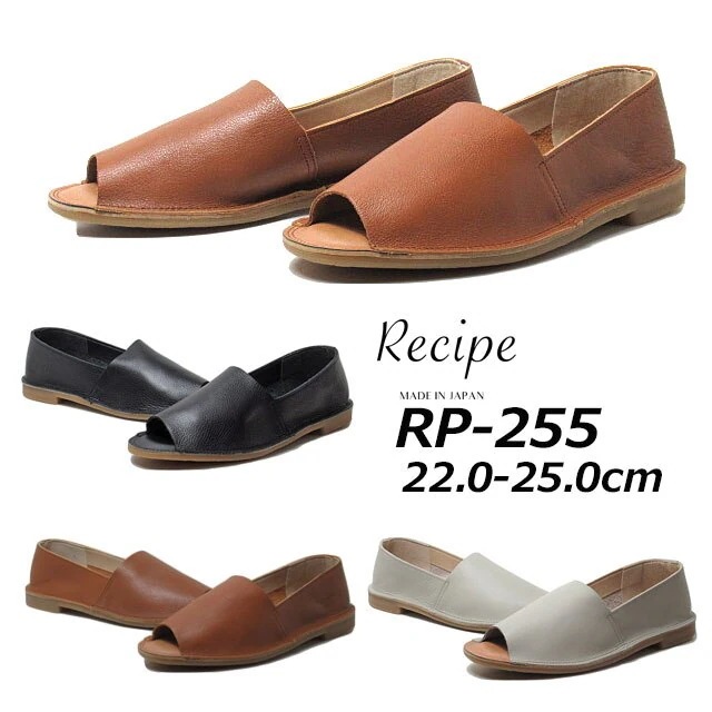 レシピ Recipe RP-255 Lカットオープントゥシューズ レディース 靴