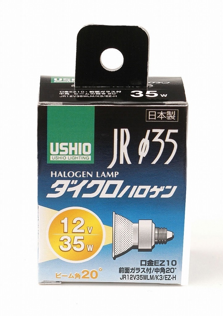 お気に入り】 （まとめ買い）JR12V35WLM/K3/EZ-H [x3] G-158H 白熱電球 - www.bsfk.com