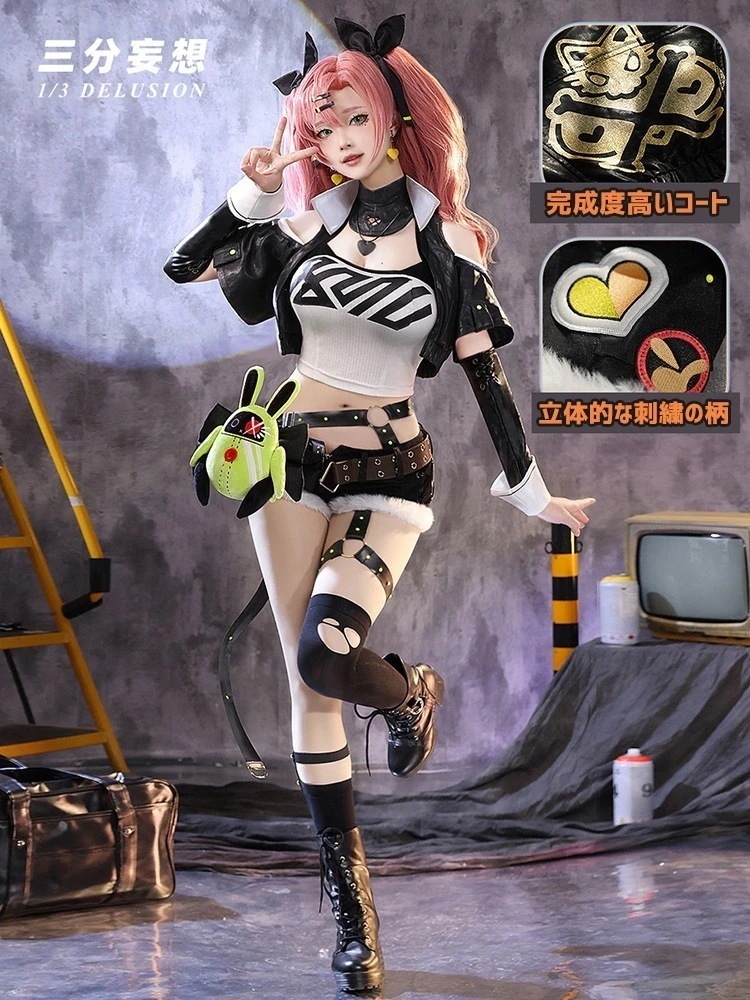【三分妄想13Delusion】ゼンレスゾーンゼロ ゼンゼロ ZZZ 「邪兎屋」ニコ・デマラ コスチューム コスプレ衣装ウィッグ50