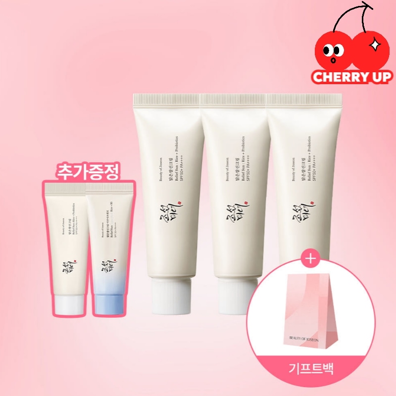 【ベタつかない毎日UV】ビューティーオブジョソン 米サンクリーム＋ミニ付きセット 朝鮮美女 BOJ 日焼け止め 韓国コスメバズコスメ米サンクリーム軽い 日焼け止めベタつかない軽い付け心地 敏感肌 紫