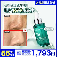 【毛穴美容液30ml＆ポーチ付き】ペンタショット セット 毛穴美容液30ml＆ポーチ付き】ペンタショット セット 楽天市場