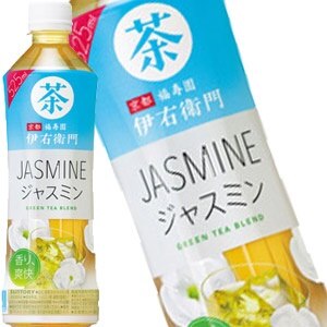 45営業日以内に出荷サントリー 緑茶伊右衛門 ジャスミン 525mlPET48本［24本2箱］［賞味期限：2ヶ月以上］[送料無料]