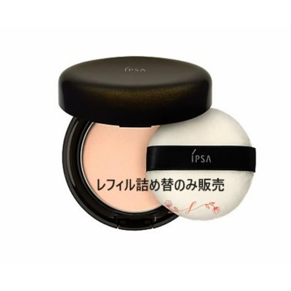 ip sa フェイスパウダー アルティメイト（レフィル）8.0g／SPF15・PA++／パウダー（レフィル／パフ付）正規品